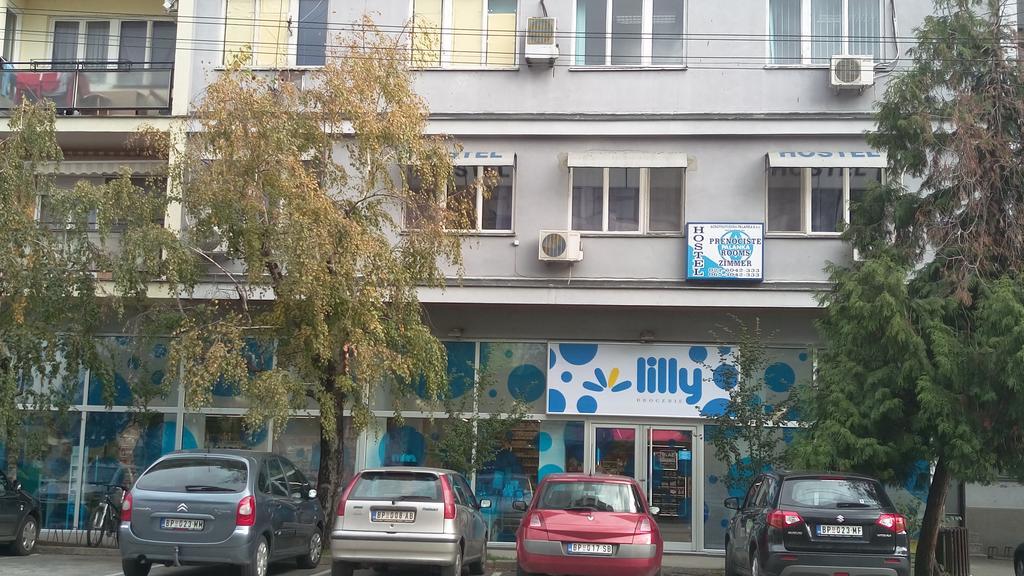 Hostel Av Palanka エクステリア 写真